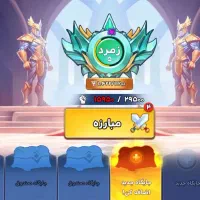 اکانت ورسز|کنسول، بازی ویدئویی و آنلاین|شیراز, بالا کفت|دیوار