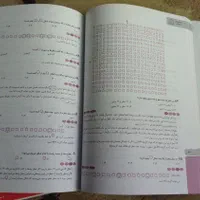 ساندویچ هوش ششم علامه حلی ، ریاضی دهم علامه حلی|کتاب و مجله آموزشی|تهران, فلاح|دیوار