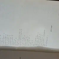 کتاب تاریخ ایران از آغاز تا انقراض قاجار|کتاب و مجله تاریخی|اصفهان, خوراسگان|دیوار