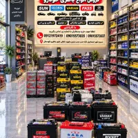 انواع باطری خودرو اقساطی+باتری یو پی اس