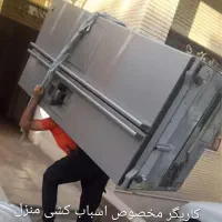 کاریگر اسبابکشی ماهر در چابهار