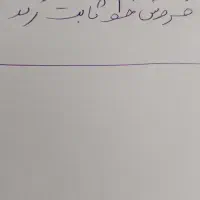 تلفن ثابت رند. قیمت ۴۵ میلیون