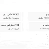 گوشی موبایل داریا|موبایل|تهران, چهارصد دستگاه|دیوار