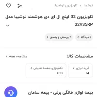 تلویزیون آکبند زیر قیمت