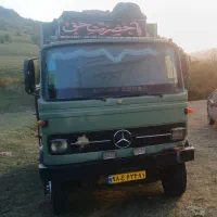 سلام حمل بار