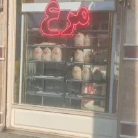 یخچال مرغ .مرغ خردکن