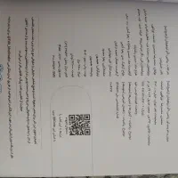 خیلی سبز ریاضی نهم|کتاب و مجله آموزشی|اصفهان, عسگریه|دیوار