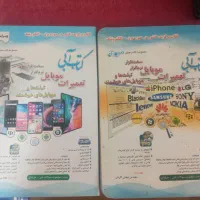 مجموعه ۳ جلدی کتاب ابی اکبند|لوازم التحریر|تهران, صادقیه|دیوار