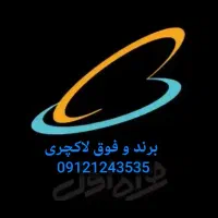 خط های رند همراه اول|سیمکارت|کرج, گلشهر|دیوار