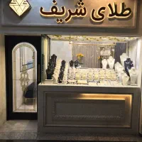 طلای قسط تامین اجتماعی حقوق بگیران ملی سپه صادرات|جواهرات|تهران, تهرانسر غربی|دیوار