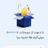 ۵میلی با ثبت نام در میلی گرم