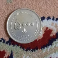 سه عدد سکه
