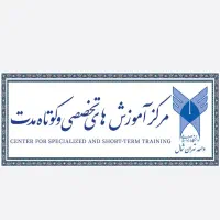 همایش صدرا دانشگاه آزاد تهران شمال