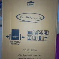 یخچال فیلور