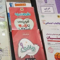 کتاب های کمک آموزشی|کتاب و مجله آموزشی|تهران, استاد معین|دیوار