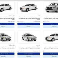 ثبت نام ایرانخودرو|خدمات رایانهای و موبایل|برازجان, |دیوار