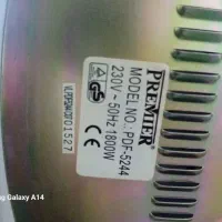 سرخ کن پریمیر