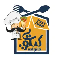 نیازمند همکار فست فود کیلویی