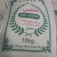برنج ایرانی
