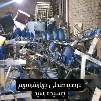 صندلی انتظار چهارنفره