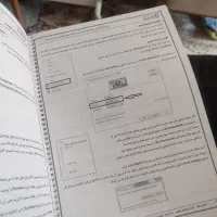 جزوه ای سی دی ال|کتاب و مجله آموزشی|قم, شهرک امام حسن|دیوار