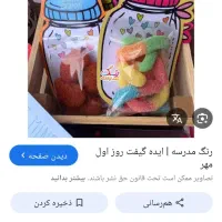 گیفت مدرسه و تولد و لوازم اموزشی دبستان|لوازم التحریر|اهواز, زیتون کارمندی|دیوار