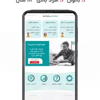 کسب درآمد سریع در خانه