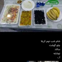 کربلا هوایی ارزان|تور و چارتر|قم, آذر (نکویی)|دیوار