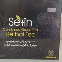 ۲ بسته دمنوش|خوردنی و آشامیدنی|تهران, هفده شهریور|دیوار