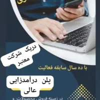 کاریابی
