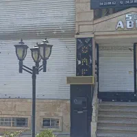 فروش تجاری گوهردشت