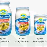 کشک دهکده نصر(پرفروش ترین برند ایران)|خوردنی و آشامیدنی|تهران, اقدسیه|دیوار