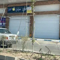 فروش محصولات فرهنگی