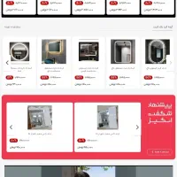 نیازمند فروشنده (پاسخگویی تلفنی)محدوده کهریزک|استخدام بازاریابی و فروش|تهران, افسریه جنوبی|دیوار