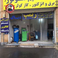 تنظیم موتور،دیاگ،شستشو انژکتور،ریمپ،شستشوکاتالیزور