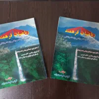 تدریس ریاضی پایه های پنجم.ششم ( هفتم.هشت و نهم )|خدمات آموزشی|اهواز, کیانپارس |دیوار
