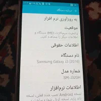 گوشی سامسونگ|موبایل|ملکشاهی, |دیوار