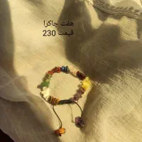 دستبند سنگی|جواهرات|یاسوج, |دیوار