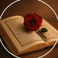 سرکتاب دعا مهر محبت‌ قرآن