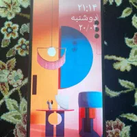 شیائومی پوکو x3 پرو