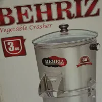 یک دستگاه سبزی خردکن پلمپ شده سالم وتمیزنو