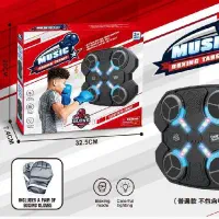 بوکسینگ هوشمند موزیکال دیواری|تجهیزات ورزشی|همدان, |دیوار