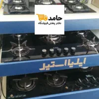 هود، سینک، گاز
