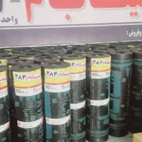 ایزوگام سینابام دلیجان پخش عمده کف بازار|عمده‌فروشی|اندیمشک, |دیوار