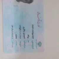 با سلام چند کارت بانکی. وکارت سوخت