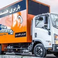 باربری تهران بدونه یک ریال هزینه اضافی