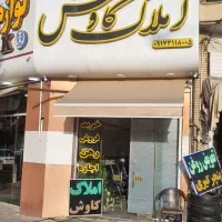 رهن کامل دو خوابه|اجارهٔ آپارتمان|شیراز, شریف‌آباد|دیوار