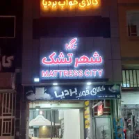 فروش ویژه روتختی . تشک خواب به مدت یک هفته