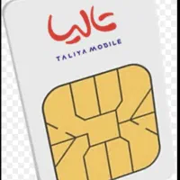 سیم کارت تالیا