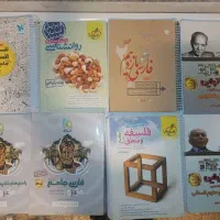 کمک درسی انسانی